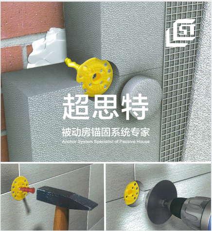 外墻保溫施工要注意什么